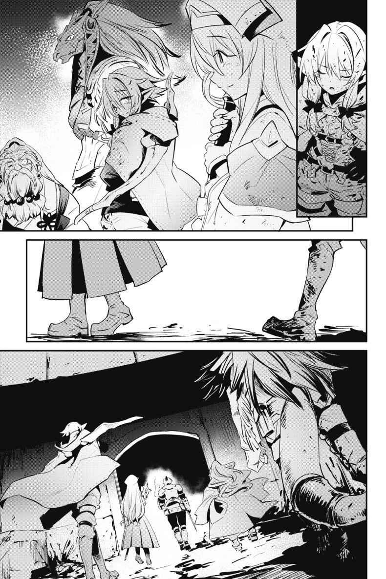 Goblin Slayer Chapter 7 26